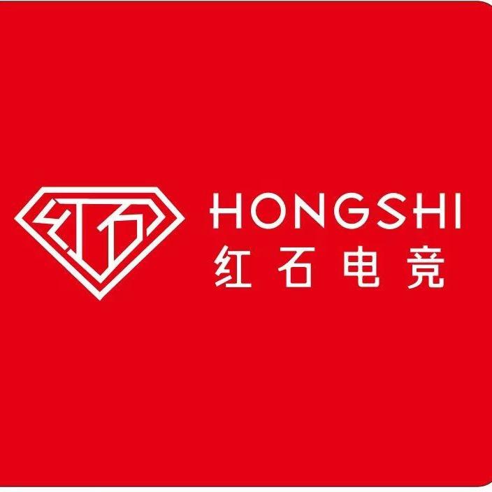红石电竞