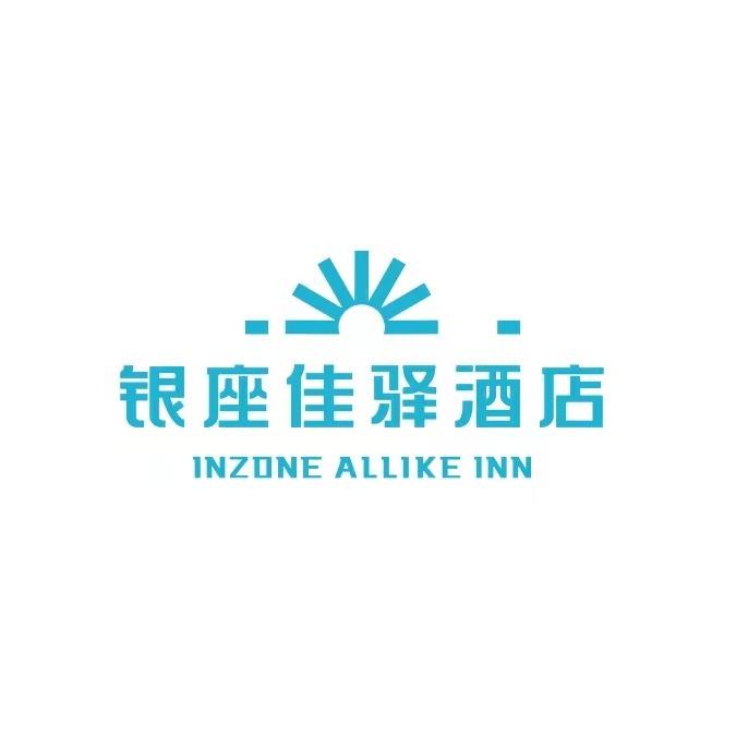 银座佳驿酒店旅行推荐