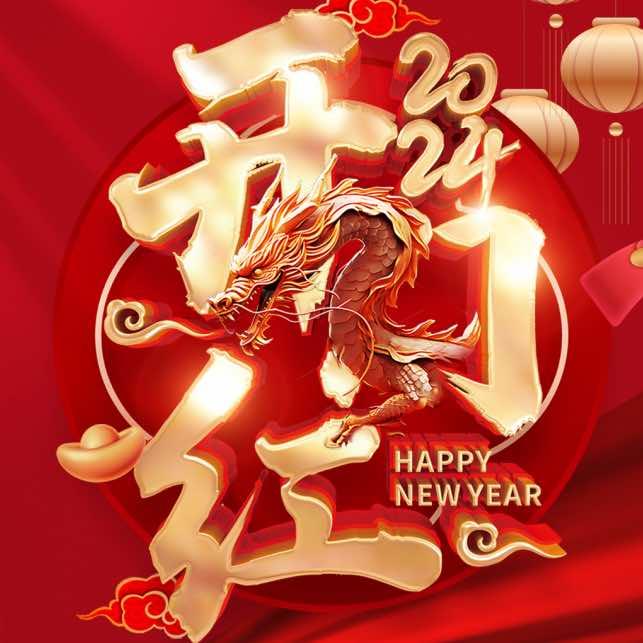 大商抚顺永新购物广场有限公司