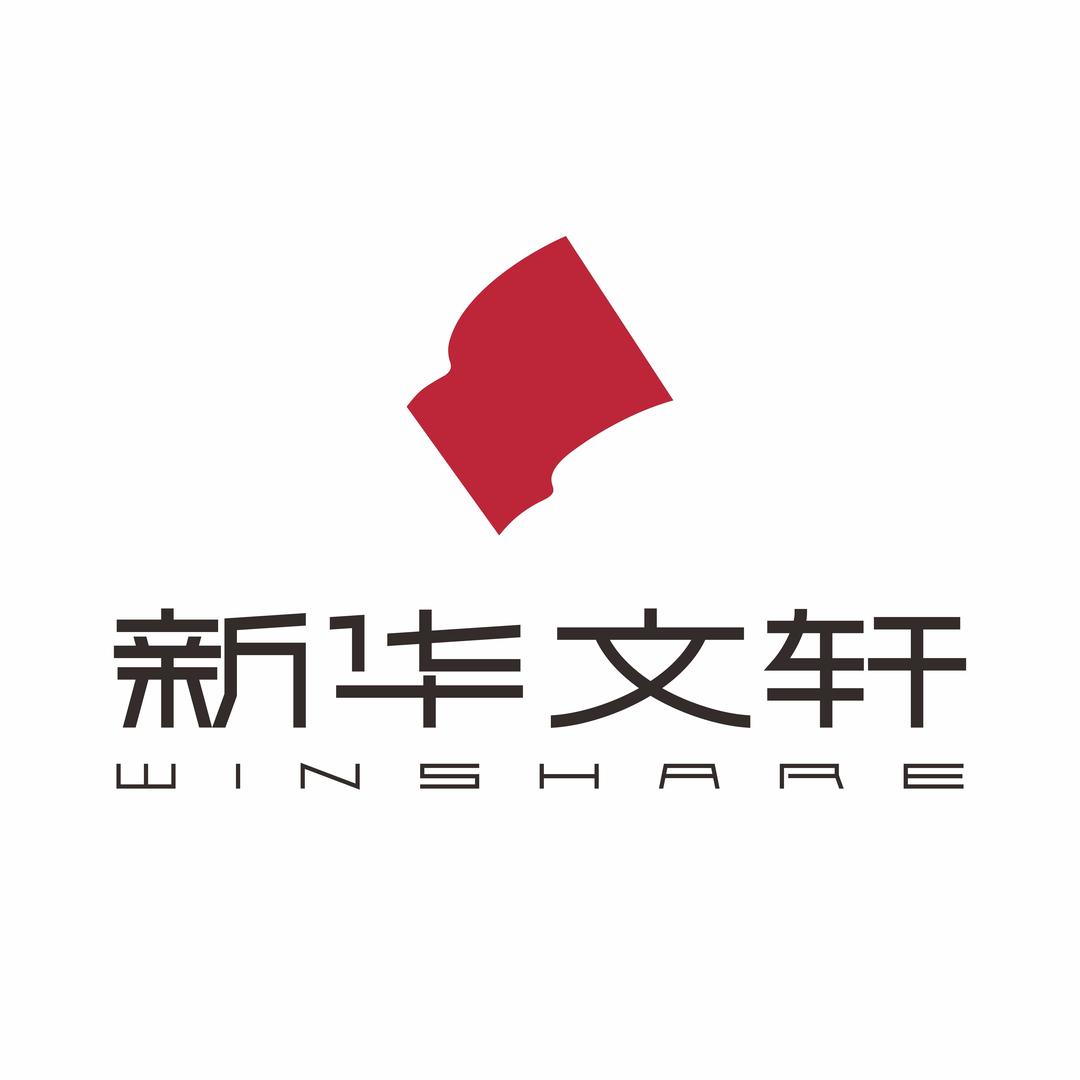 新华文轩（雅安芦山店）