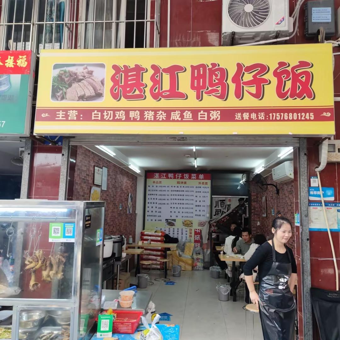 深圳宝安区石岩陈记千里香鸭仔饭店