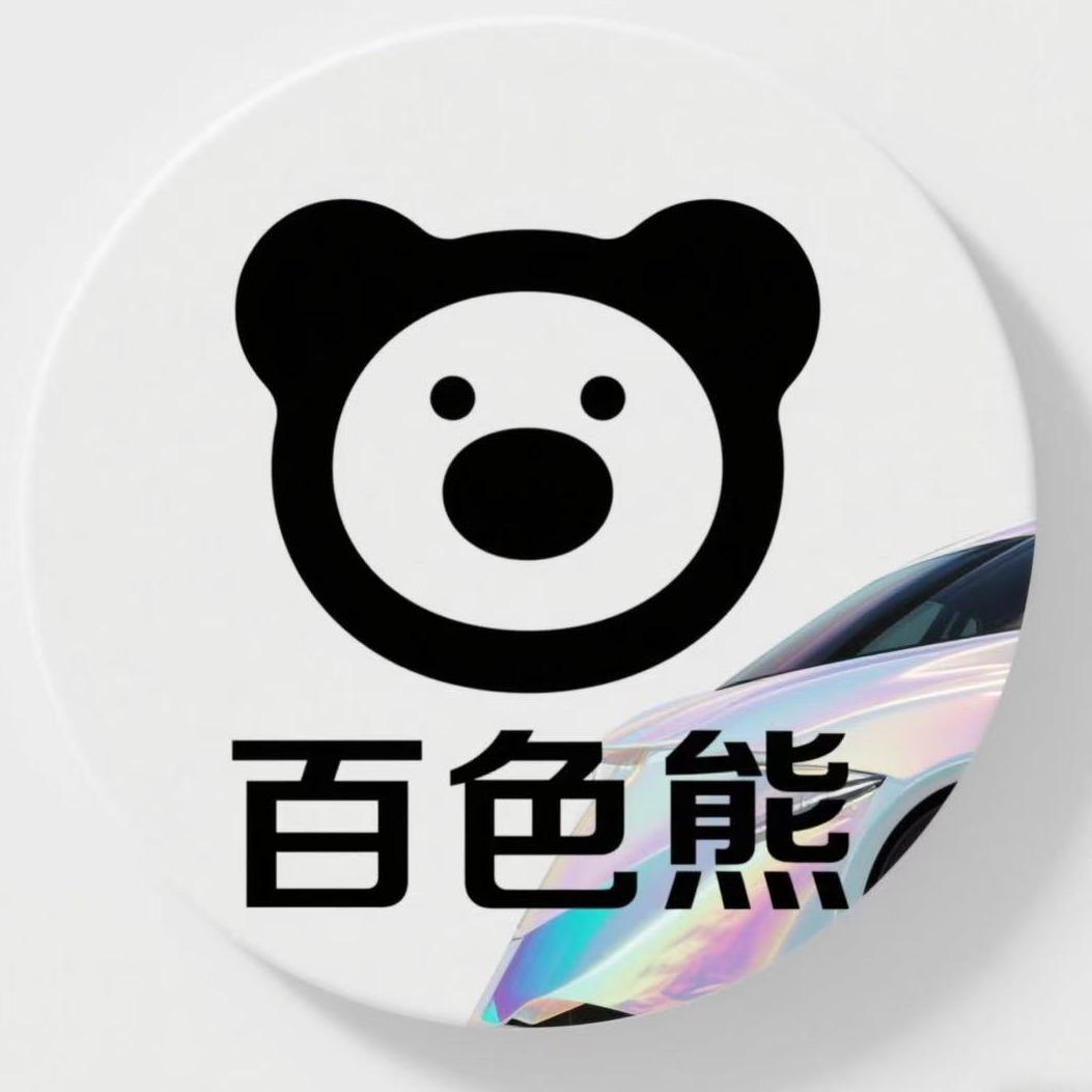 百色熊