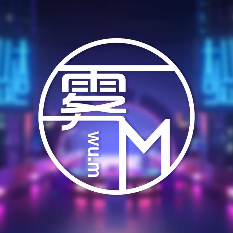 雾.MKTV官方号