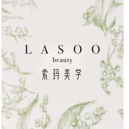 索玛hair salon龙湖上城店