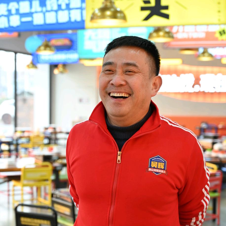 吴辉群众烧烤地摊儿