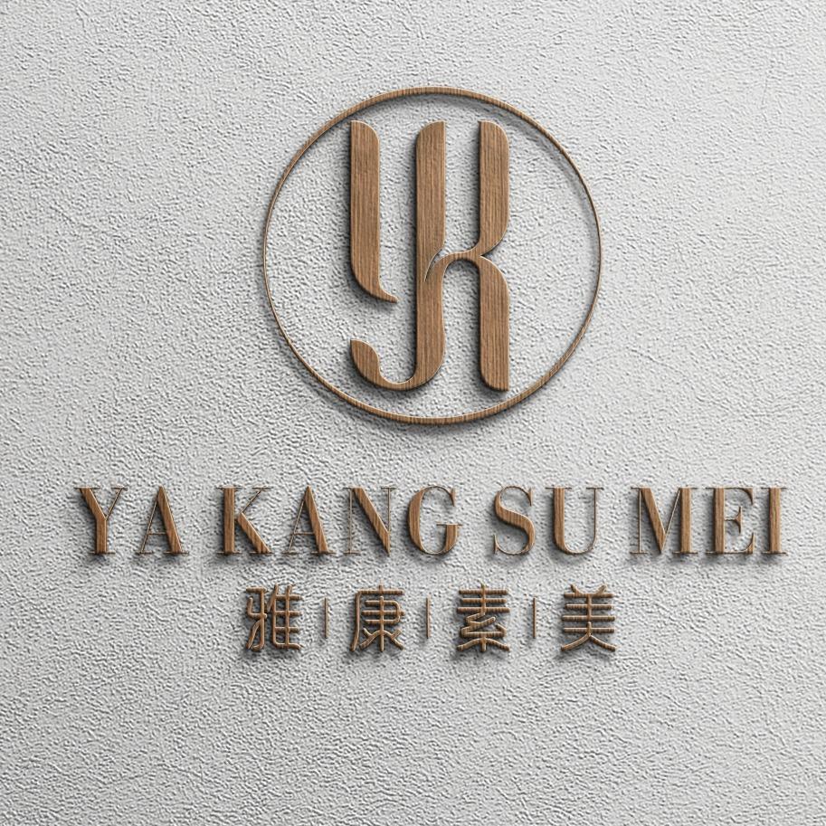 雅康素美福利号