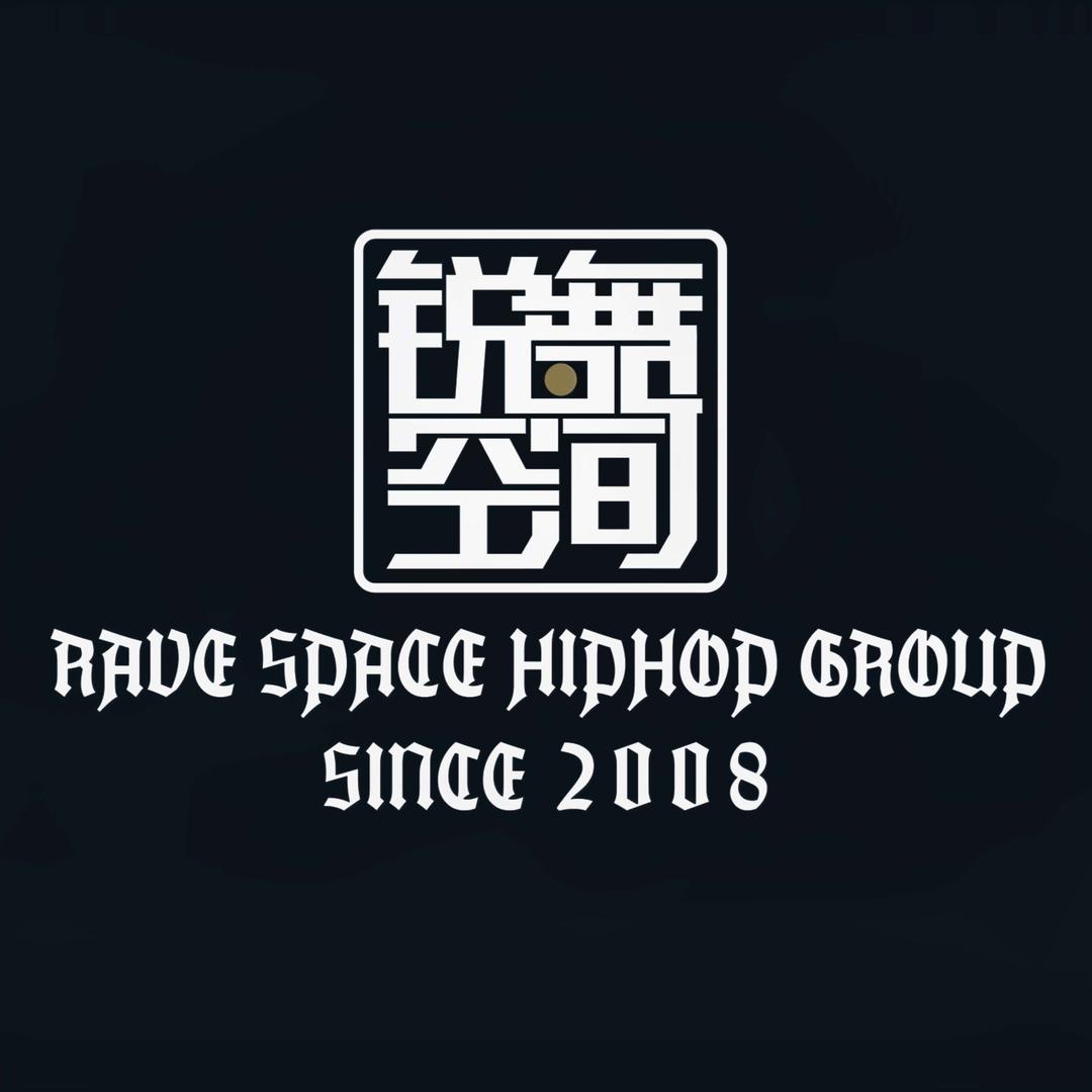 锐舞空间官方号