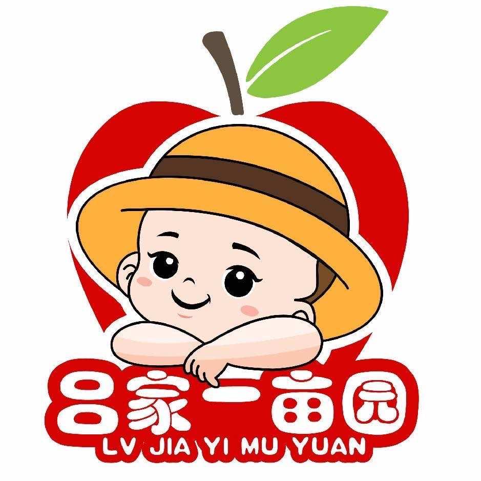 吕家一亩园抖音团购直播号