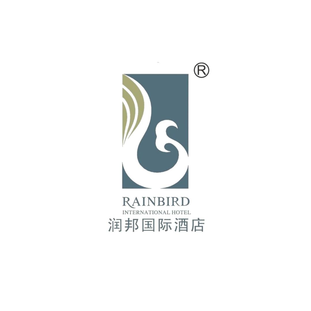 成都润邦国际酒店
