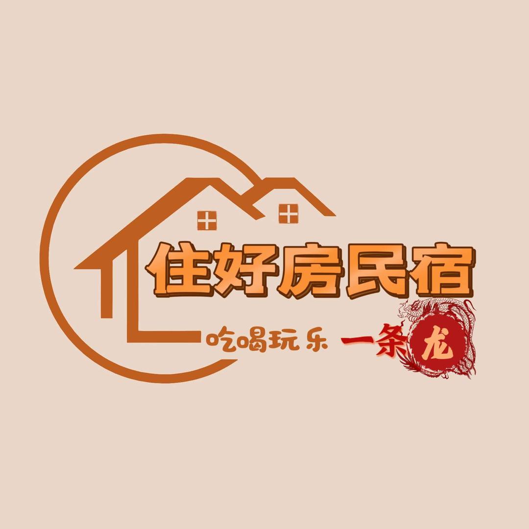 沈阳住好房民宿官方号