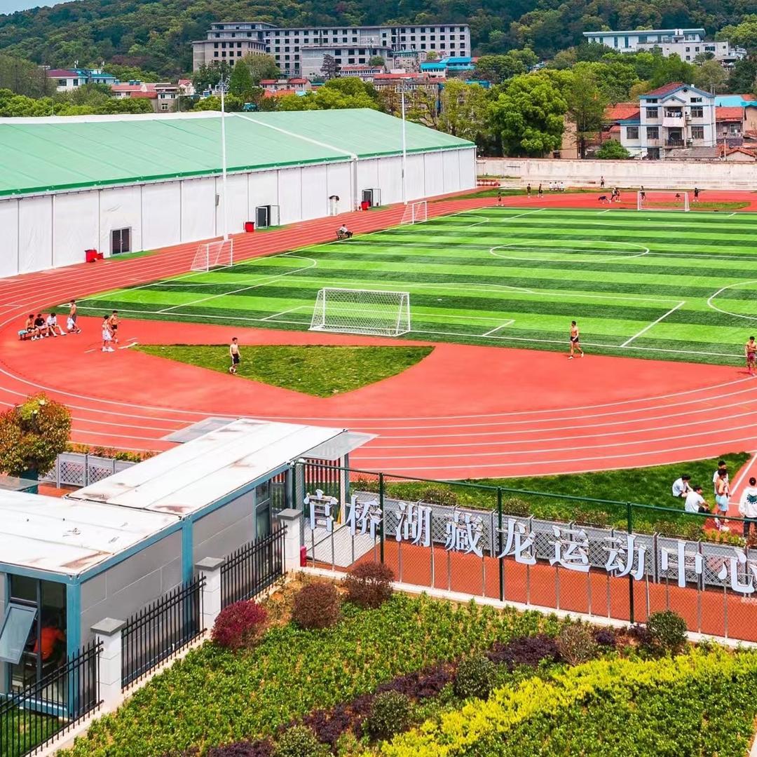 藏龙运动中心客服号（光谷馆）