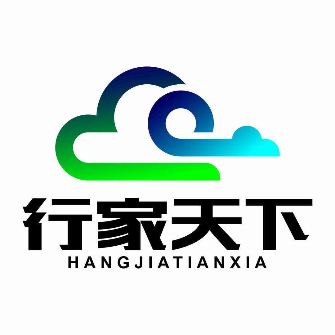 卓越旅行社-香港迪士尼乐园（门票·酒店）