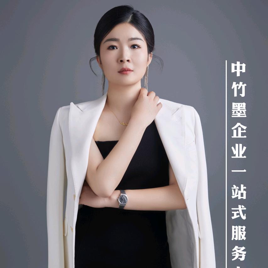 竹墨企服官方号