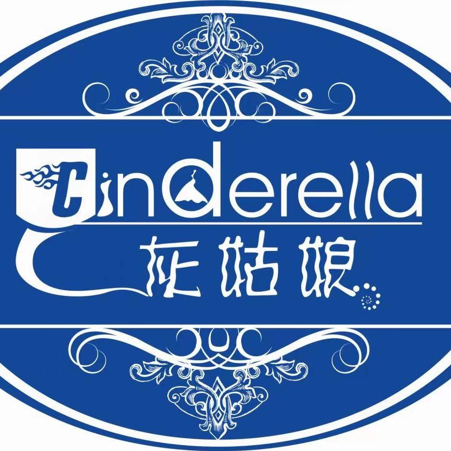 灰姑娘超声波洗衣养护(嘉德美庐小区店)