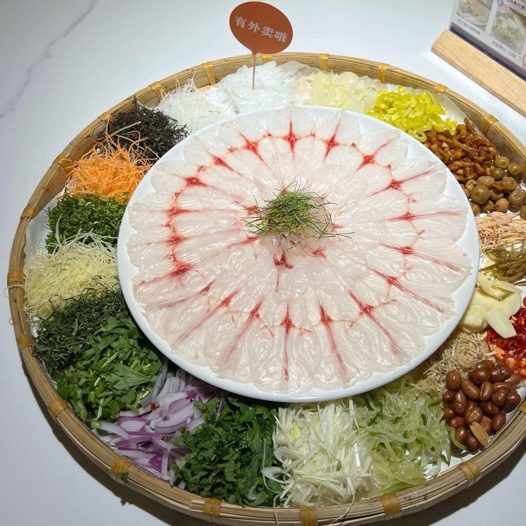 渔鲜生 顺德鱼生（廉江店）