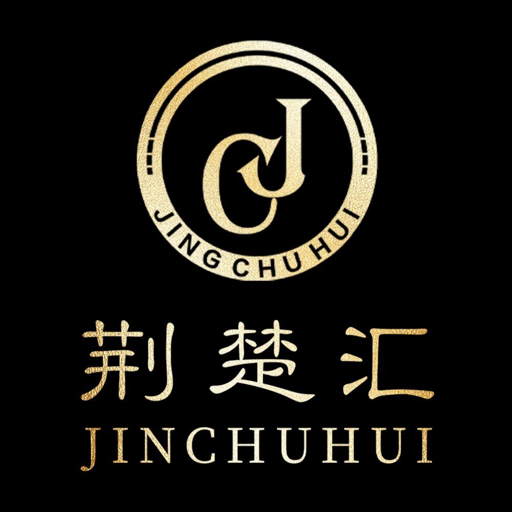 荆楚汇K歌足浴·瑶浴SPA