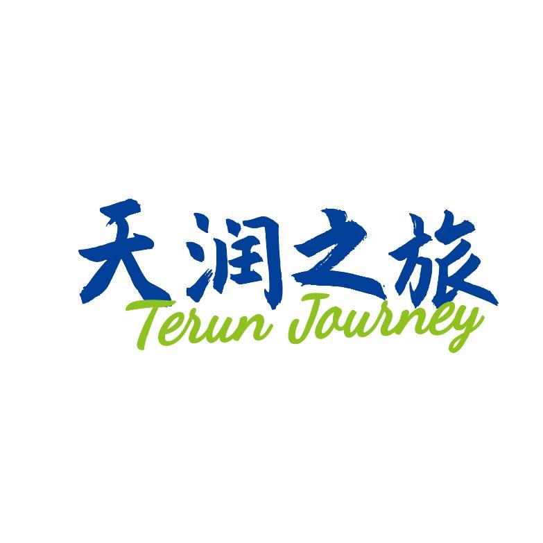 天润之旅-丝路云端亲子乐园