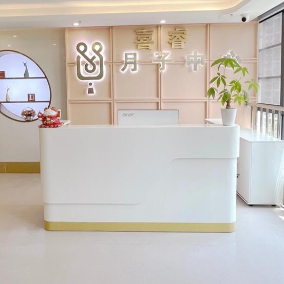 乐山喜睿月子中心