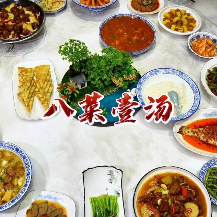 敦煌八菜一汤私房菜