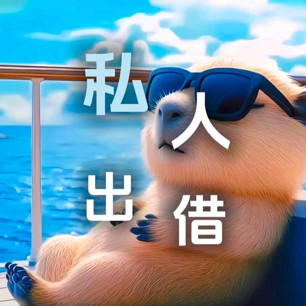 花 嘿 都 型-真炙