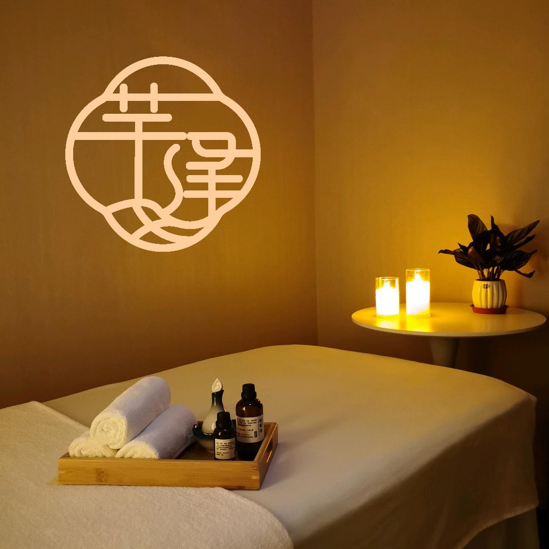 芊泽养生·精油SPA·修面·采耳·按摩