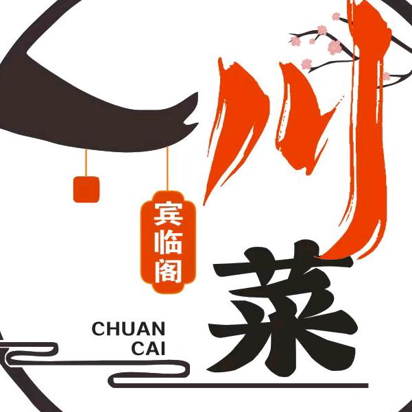 云南宾临阁食府门店号