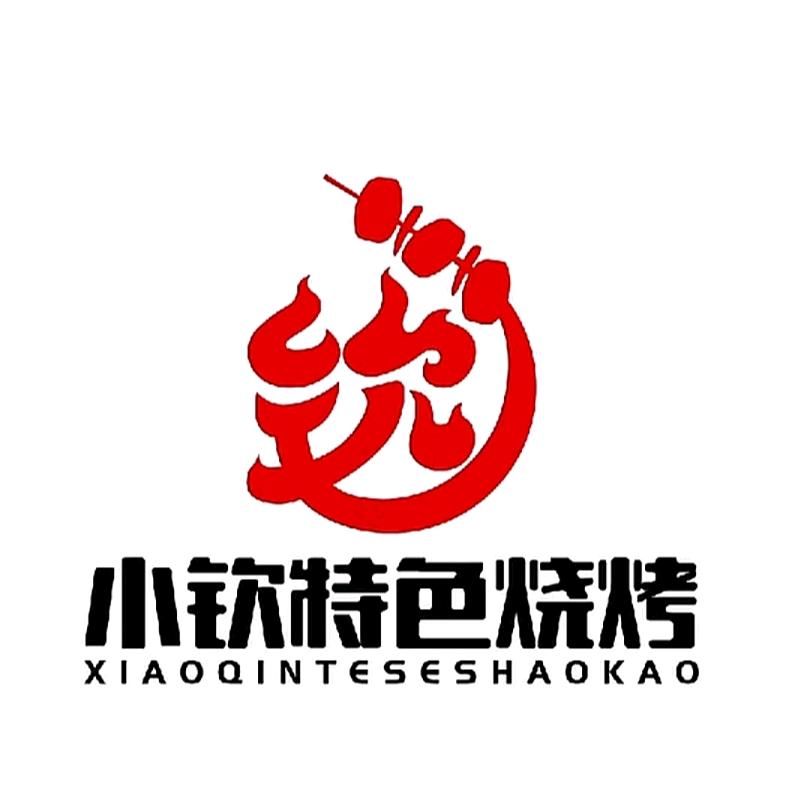 小钦超大碗牛肉面烧烤