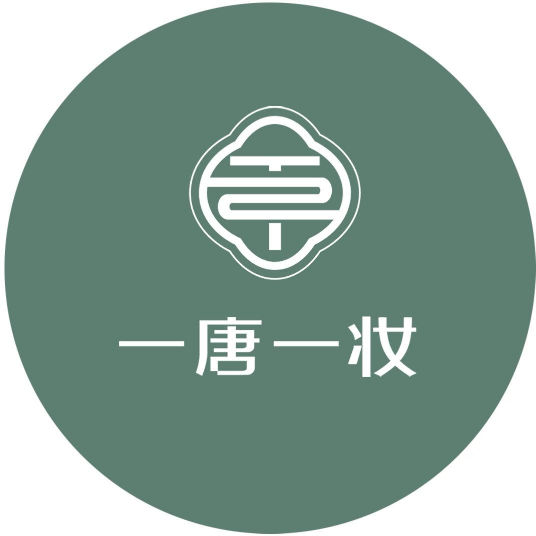 一唐一妆直播号
