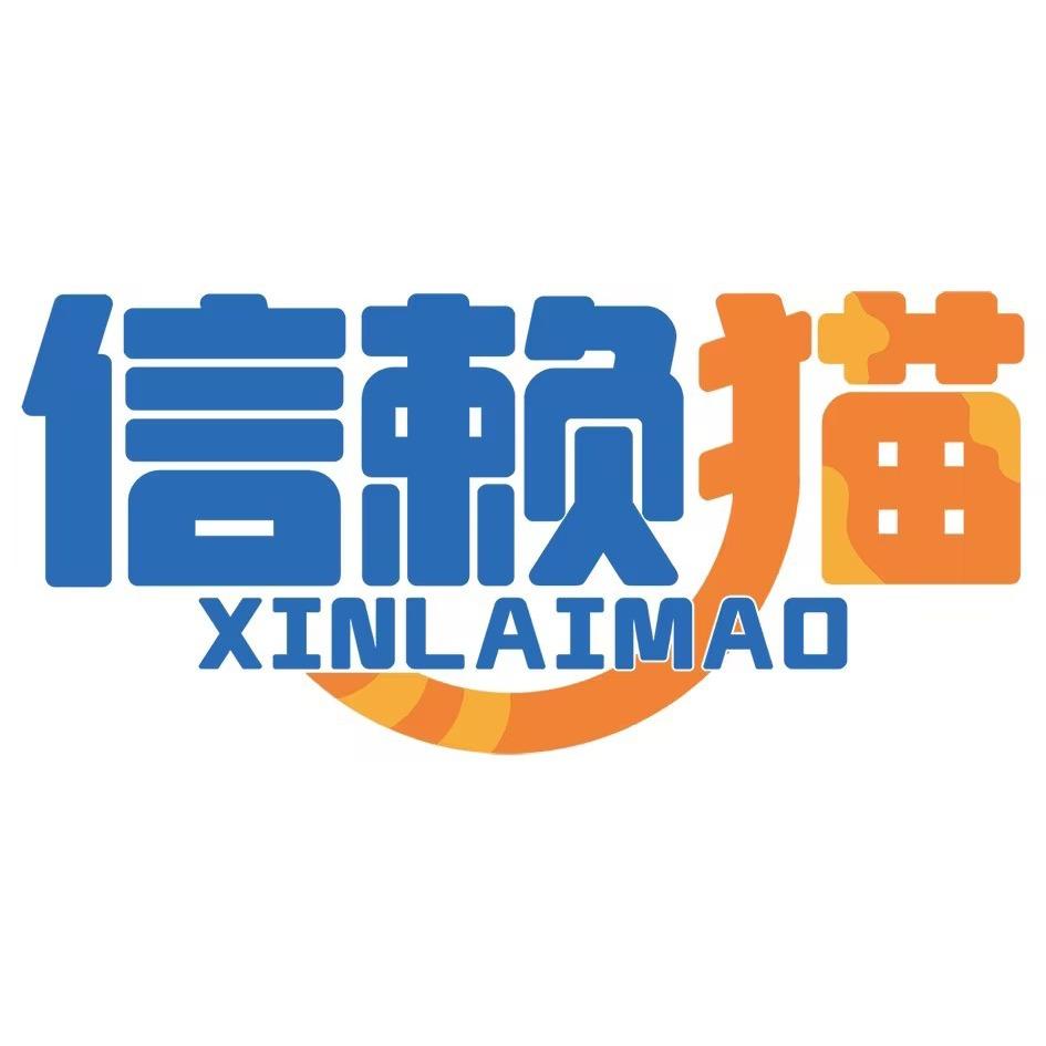 信赖猫网红全包膜连锁（龙达数码店）