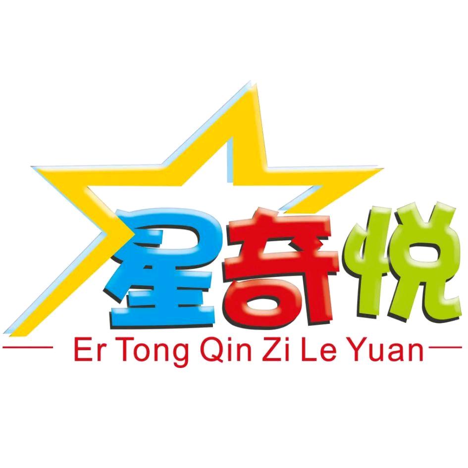 家天下星奇悦弹珠堂