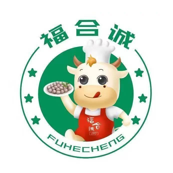 福合诚·潮汕鲜牛肉火锅