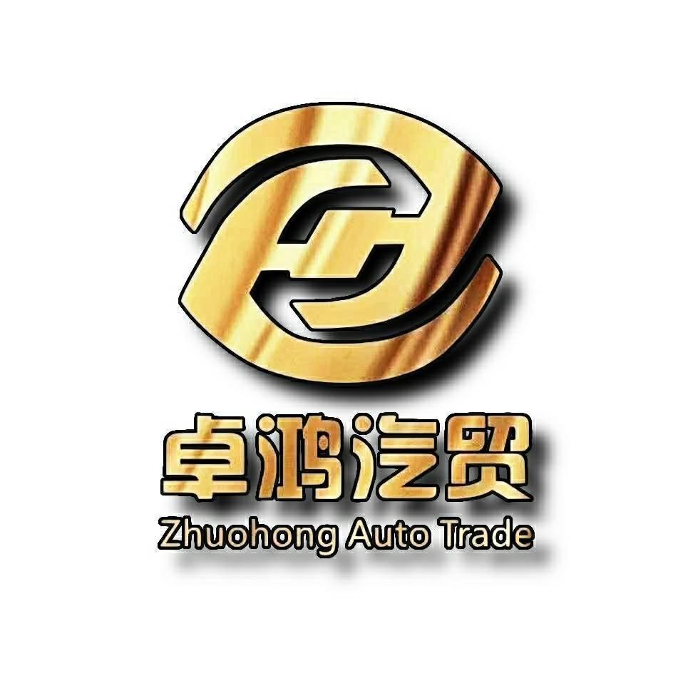 卓鸿汽车服务中心官方号