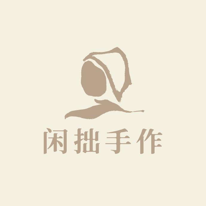 闲拙手作(中华巴洛克店)