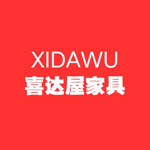 益阳喜达屋家具批发城