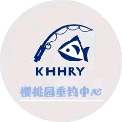 樱桃圓垂钓中心