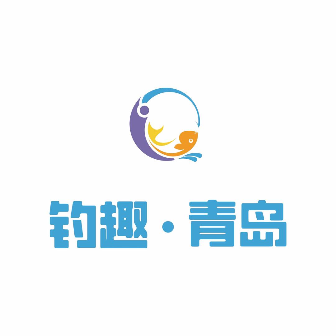 钓趣青岛