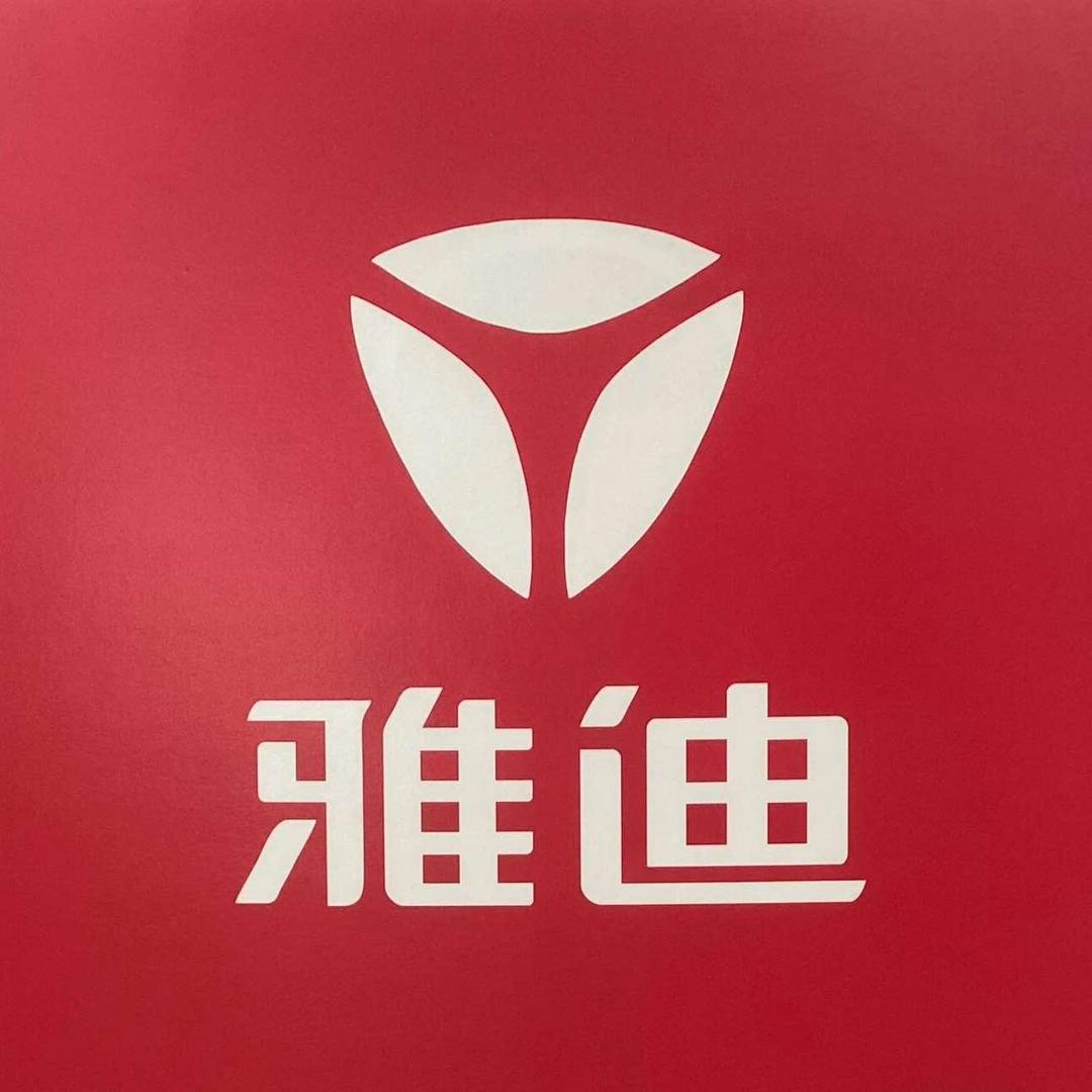 宿迁雅迪电动车(富康路二店)