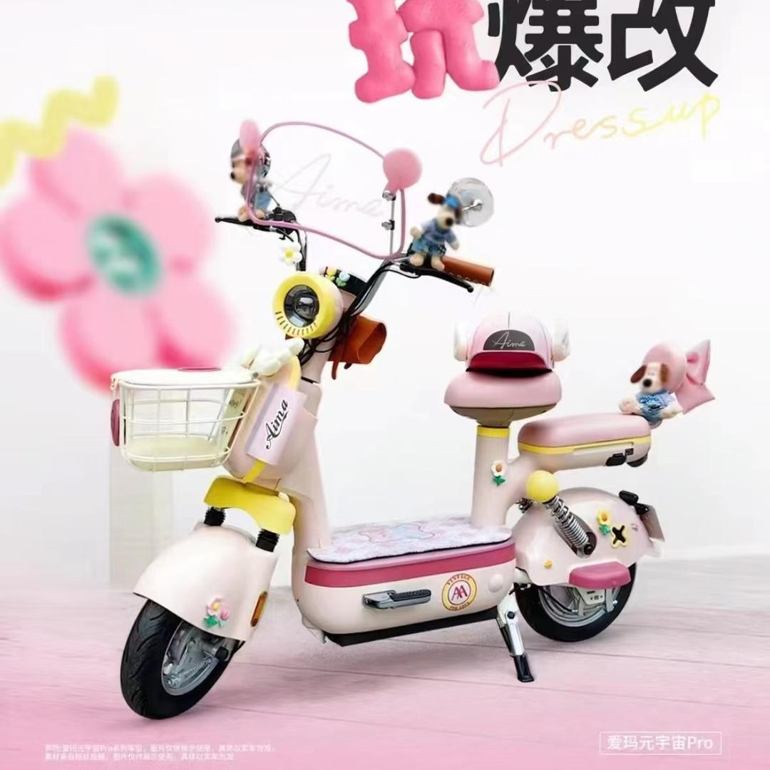 马鞍山爱玛服务商