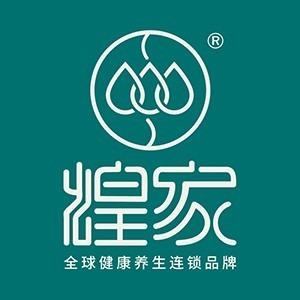 莆田煌家健康连锁