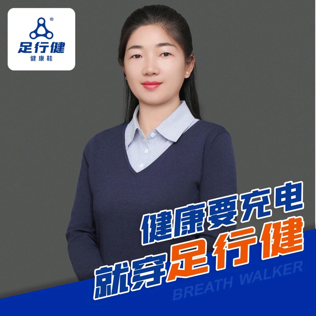 足行健芒市愫愫