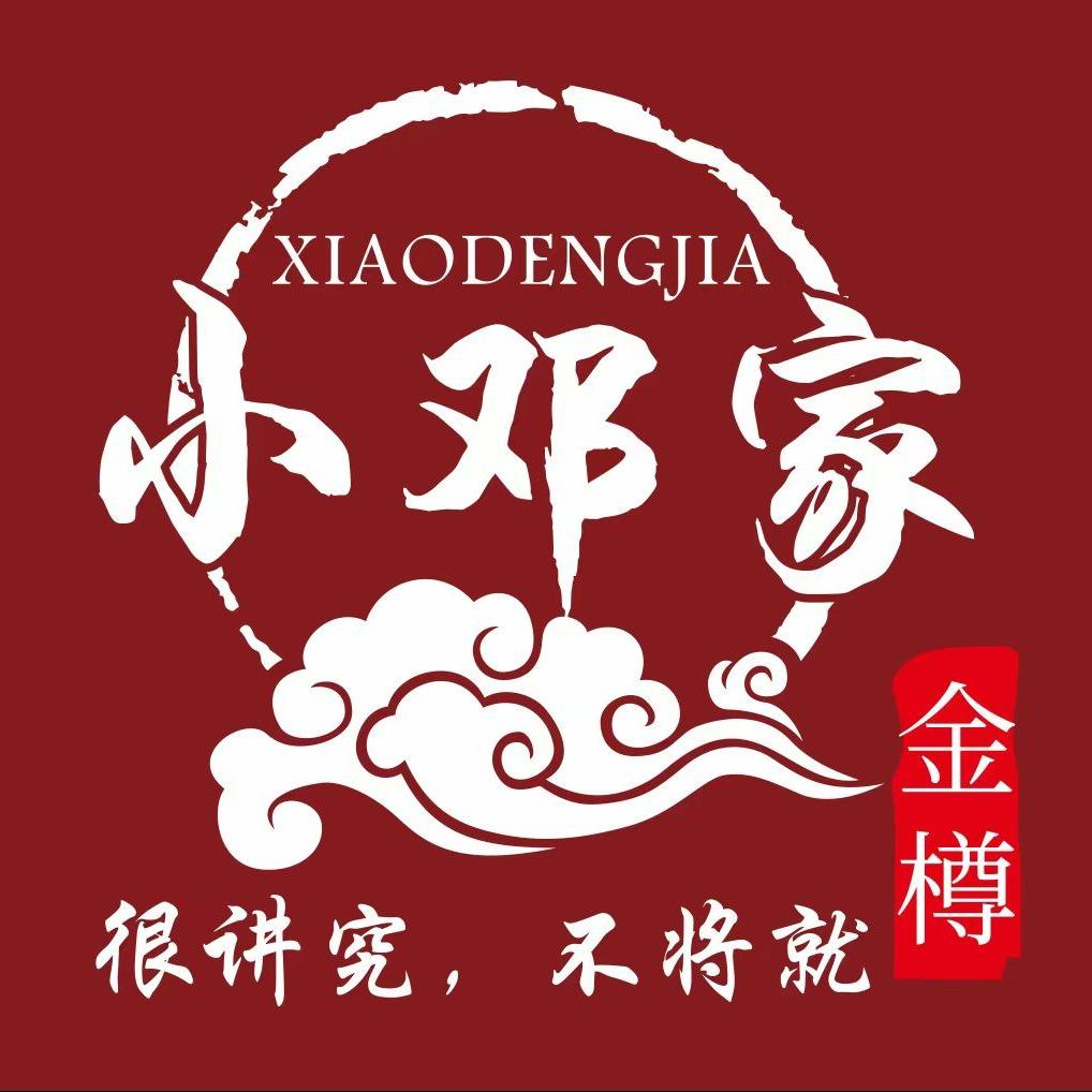 小邓家·油焖大虾(宏成店)