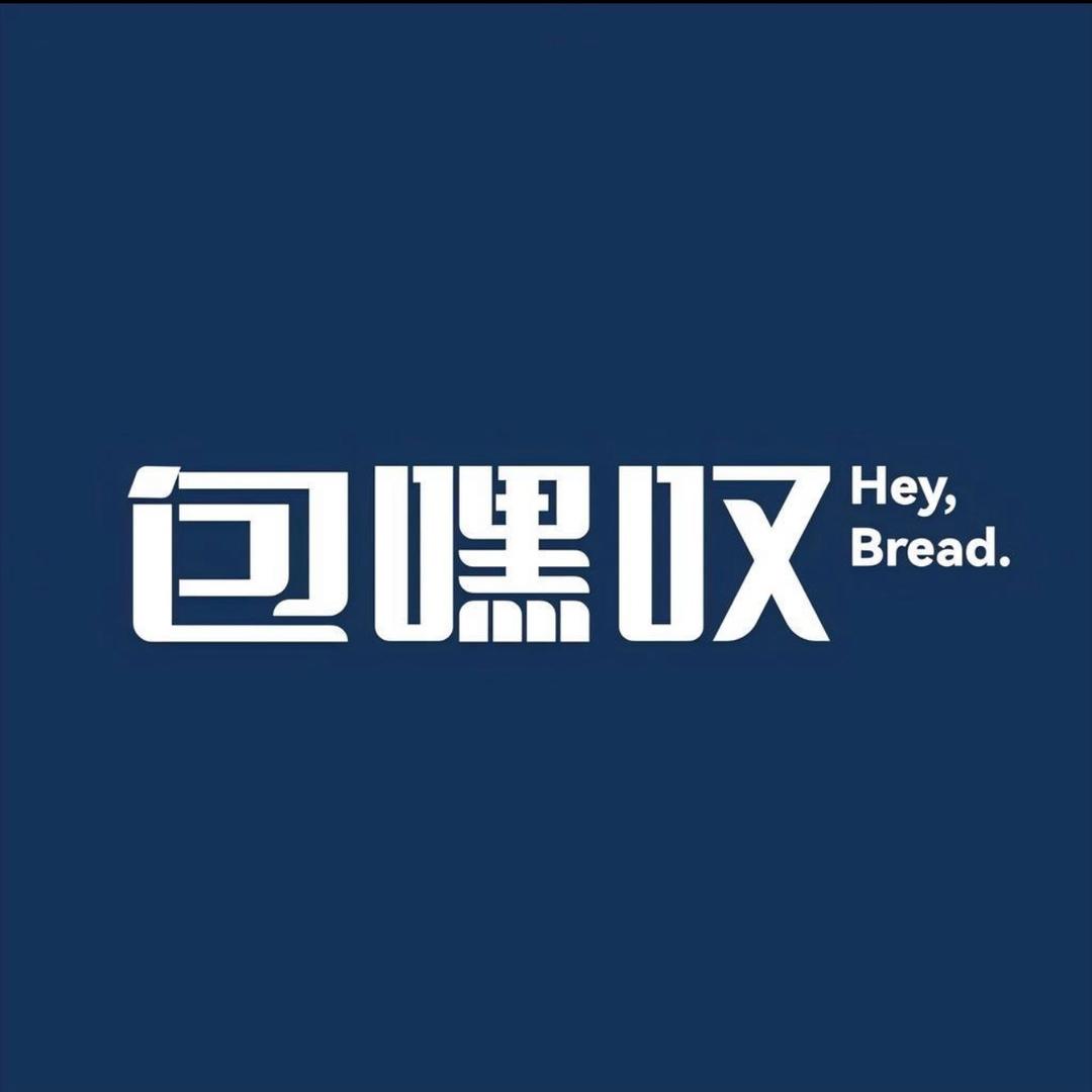 包嘿叹严选宠粉号