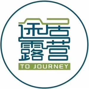 南通开沙岛途居房车露营地宠粉号