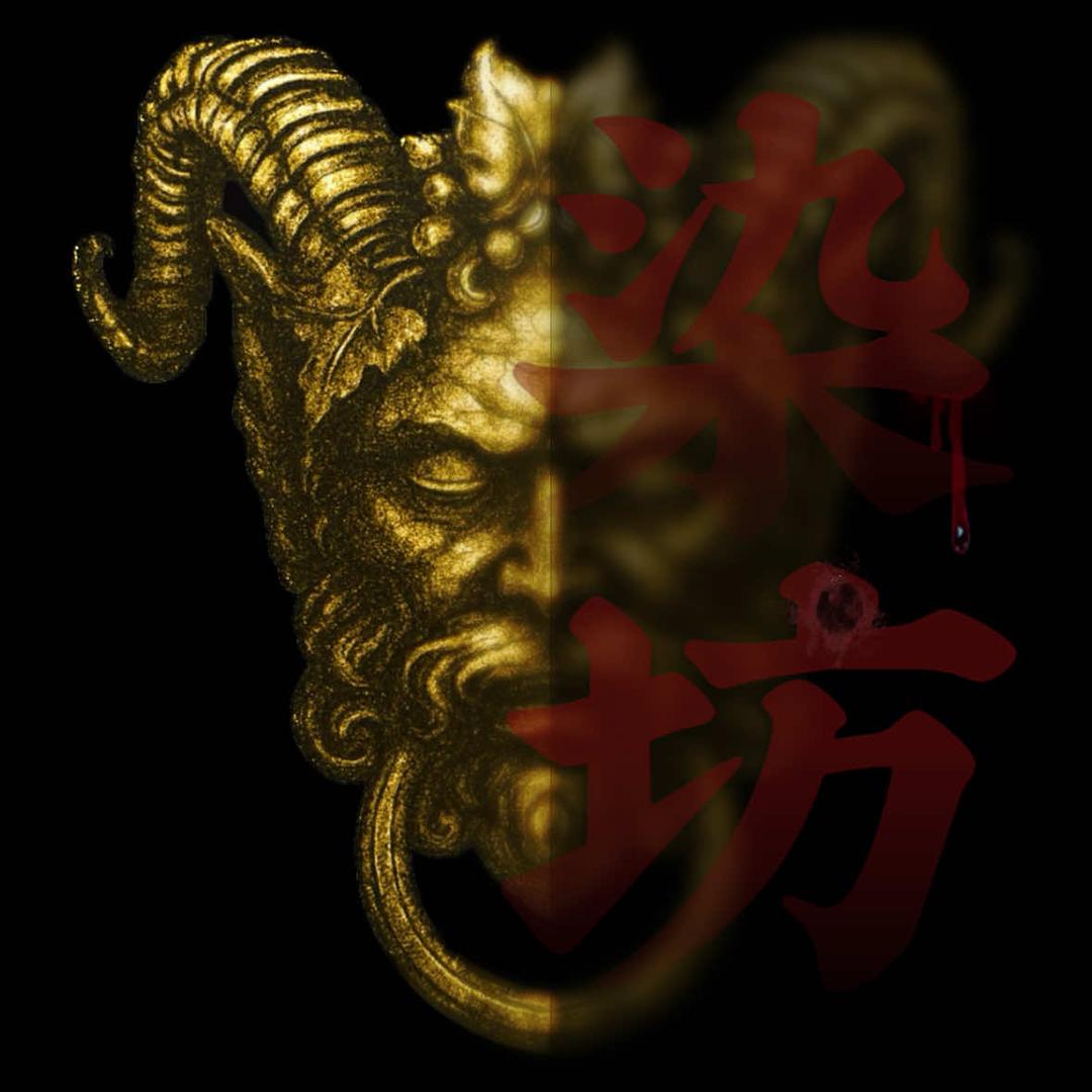 染坊（陪伴店）