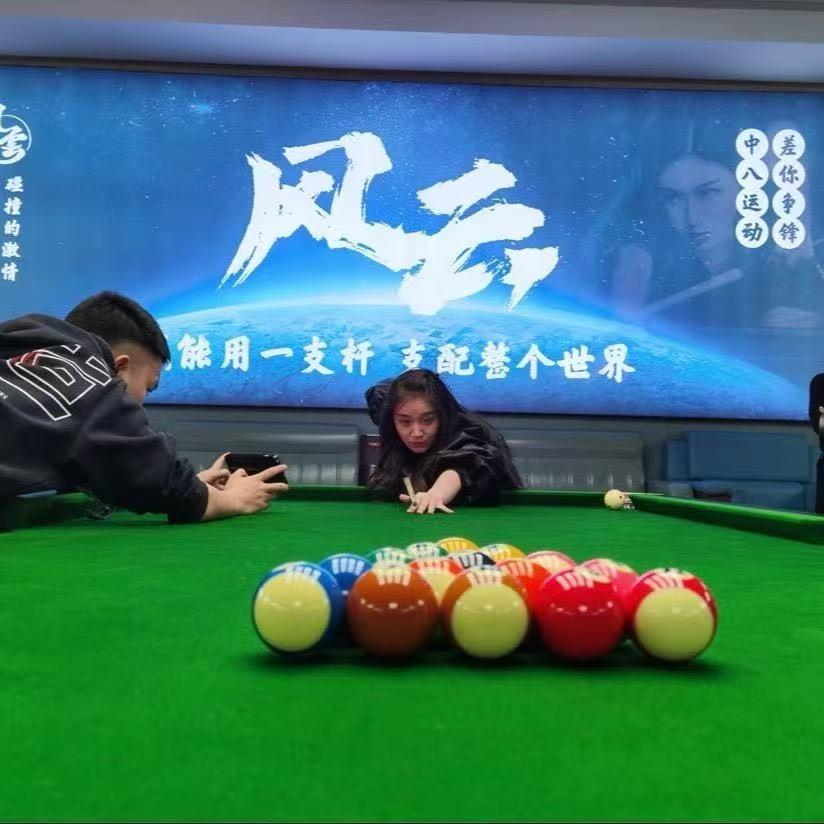 新郑市风云乔氏台球  赛场店