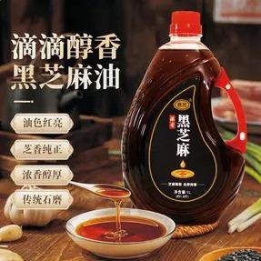 利彩调味料旗舰店