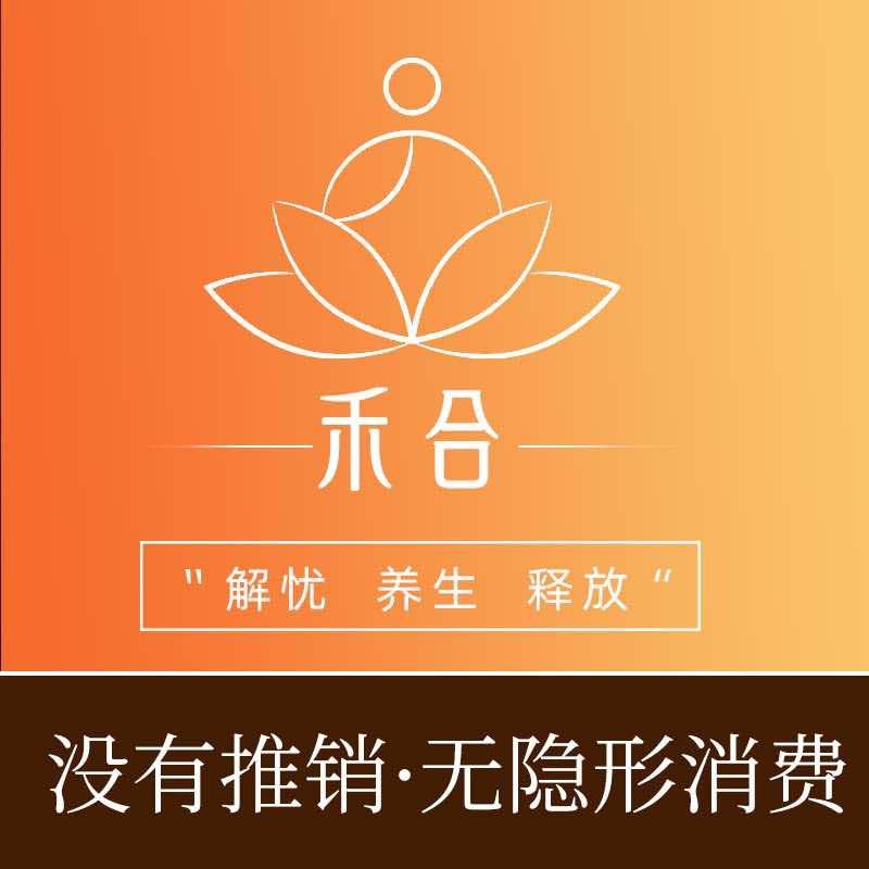 雅谷美容功效养生SPA