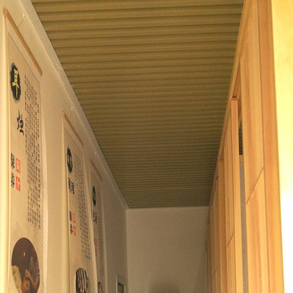 尚滋源养生馆