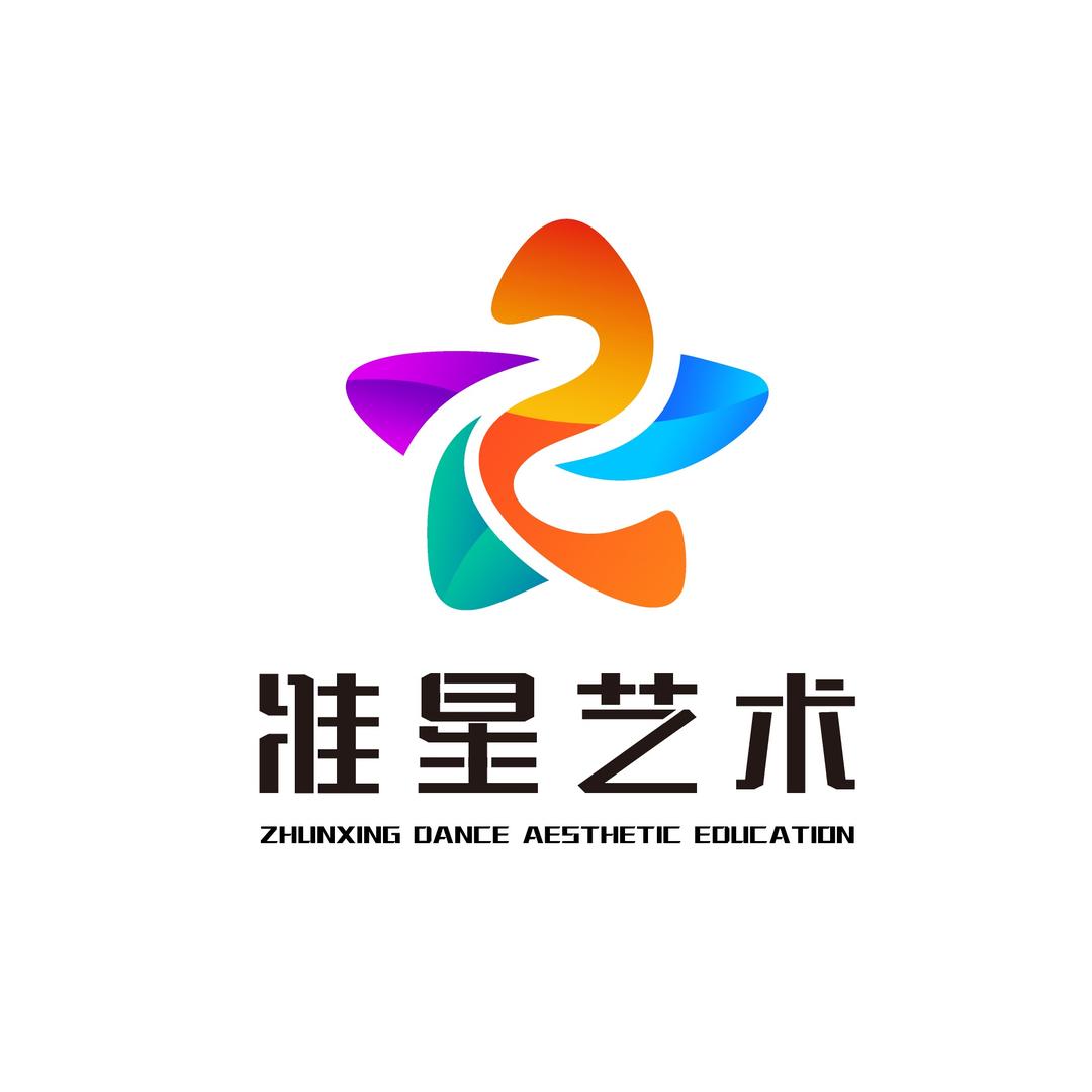 潍坊准星舞蹈 汤圆老师