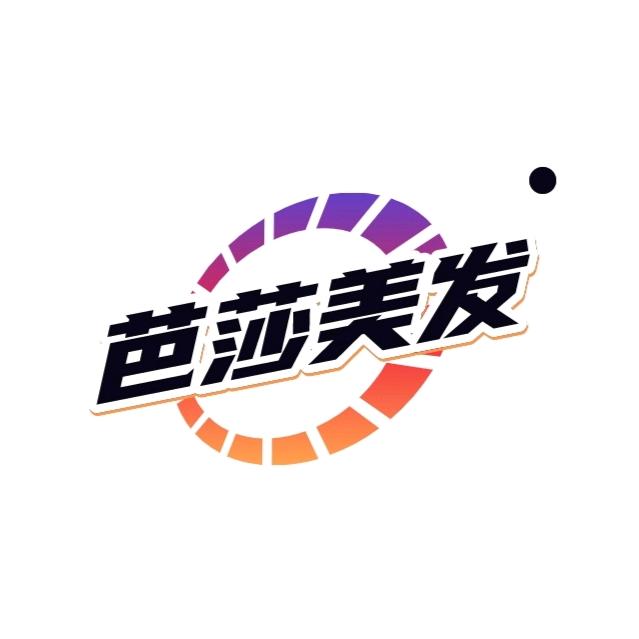 芭莎美发